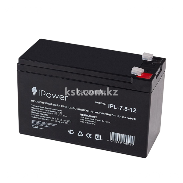 Аккумуляторная батарея IPower IPL-7.5-12 12В 7.5 Ач (превью 1)