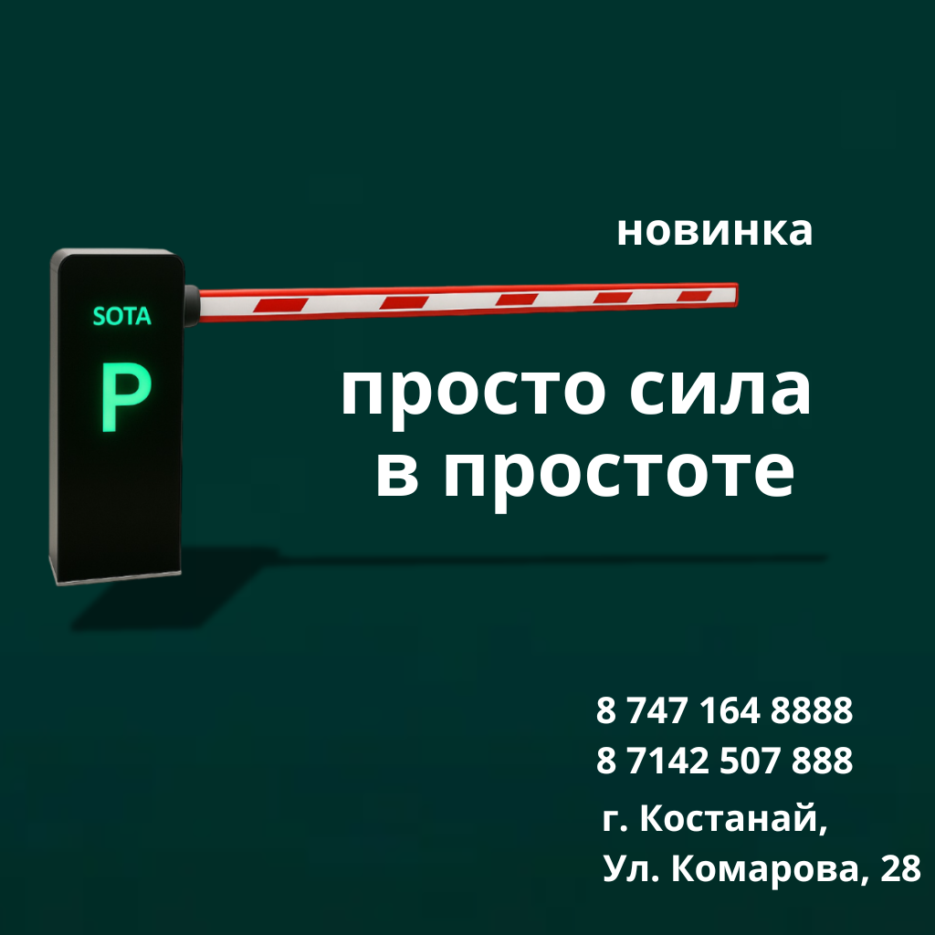 Слайдер