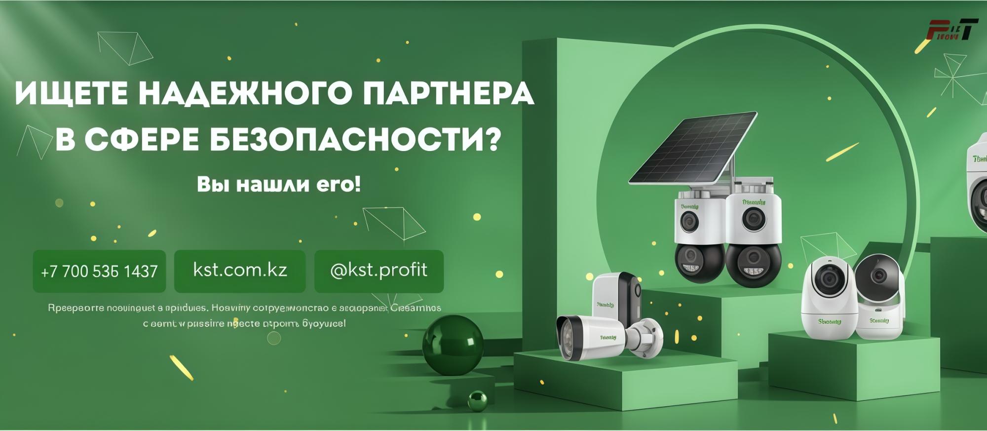 Слайдер