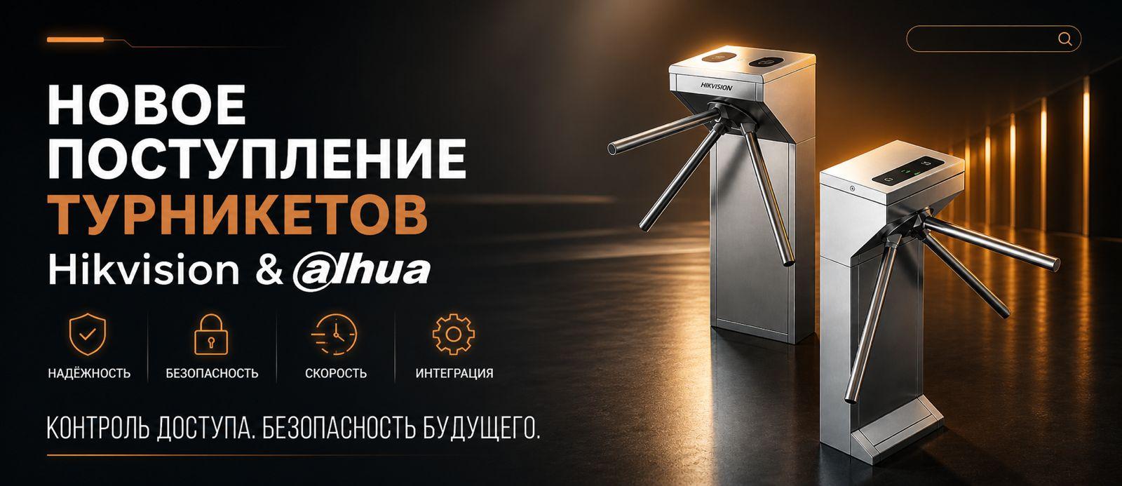 Слайдер