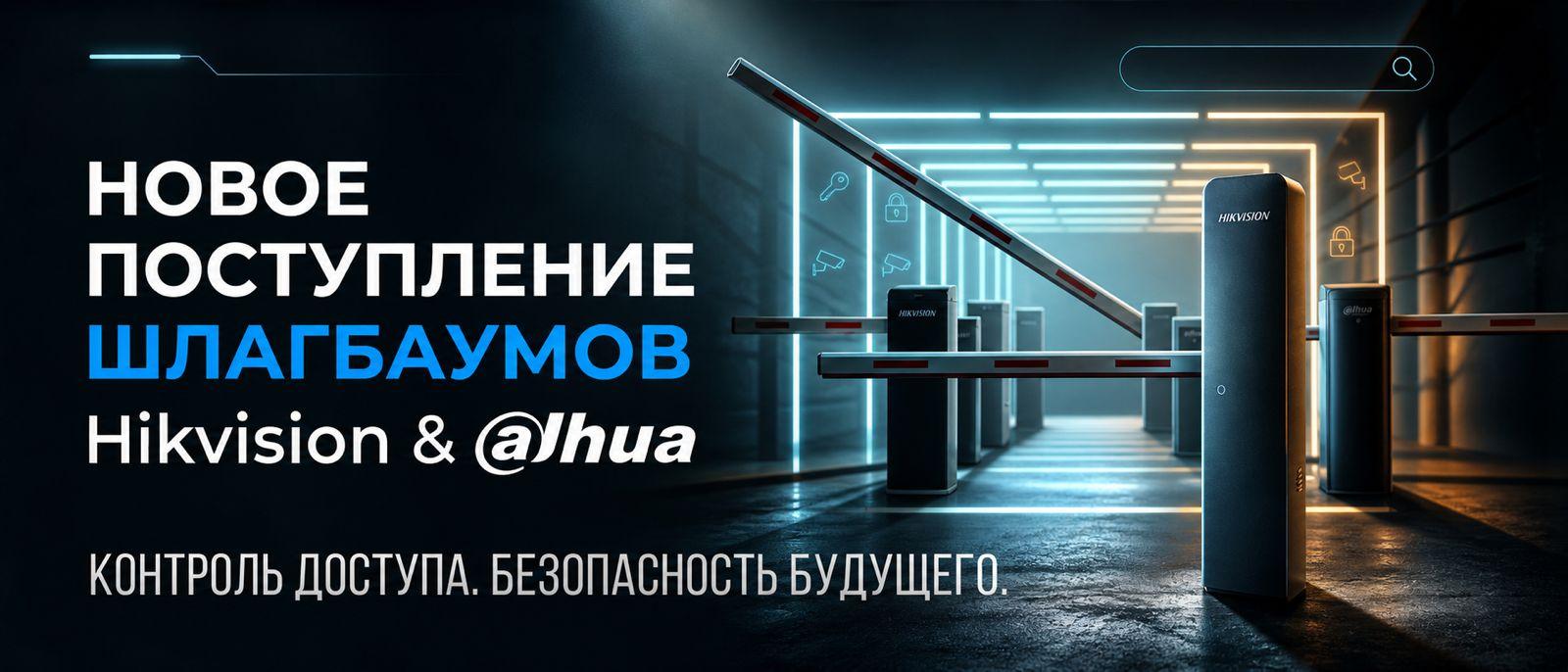 Слайдер